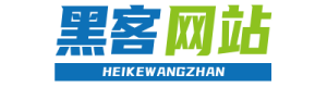 黑客24小时定位找人-正规信誉黑客微信/QQ聊天记录查询联系方式-绒布黑客网
